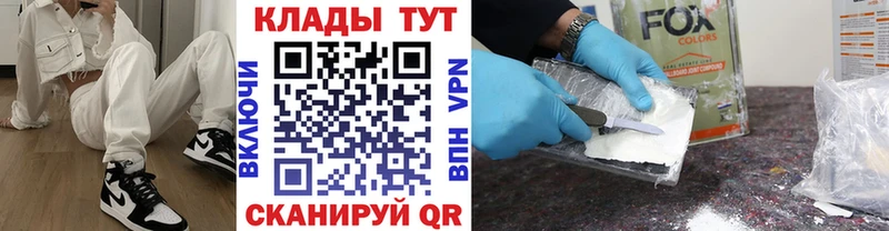 Наркотические вещества Аша Марихуана Меф Галлюциногенные грибы APVP Гашиш Кокаин