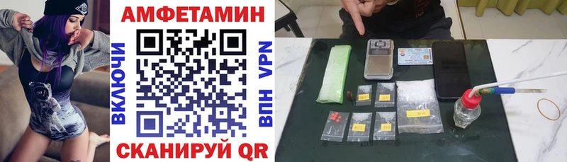 АМФЕТАМИН Premium  наркотики  дарк нет официальный сайт  Аша 