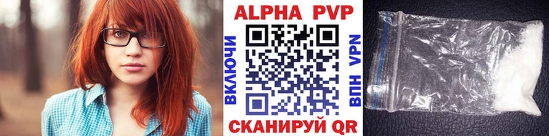 A-PVP СК Аша