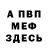 Альфа ПВП крисы CK Nightbringer