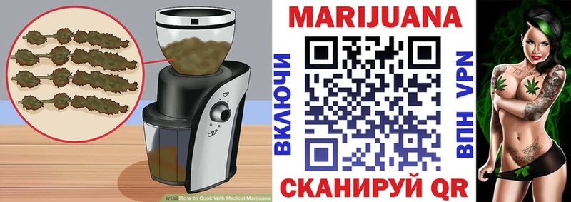 Печенье с ТГК марихуана  Аша 