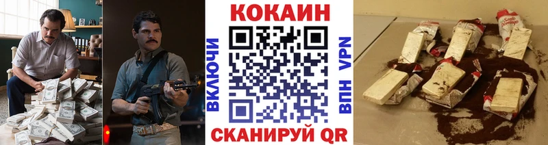 закладка  Аша  КОКАИН VHQ 