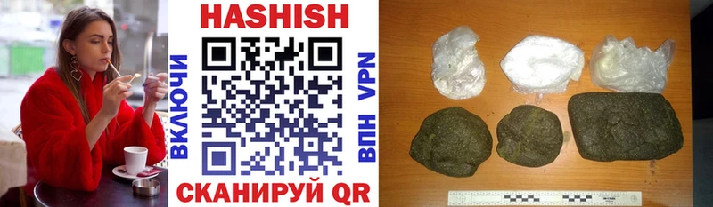 omg маркетплейс  Аша  ГАШИШ VHQ 