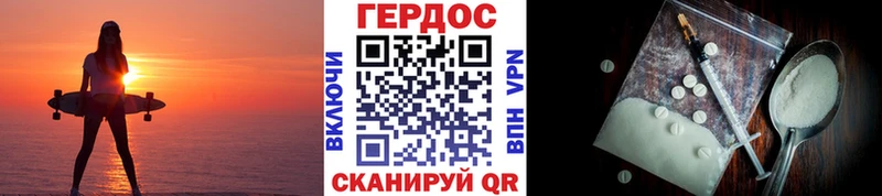 продажа наркотиков  OMG рабочий сайт  Героин хмурый  Аша 