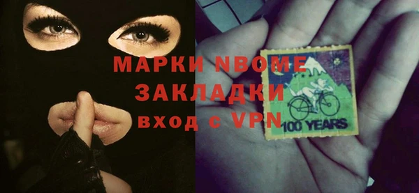 кокаин премиум Красноперекопск