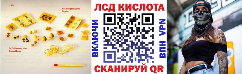 blacksprut ССЫЛКА  Аша  ЛСД экстази кислота 