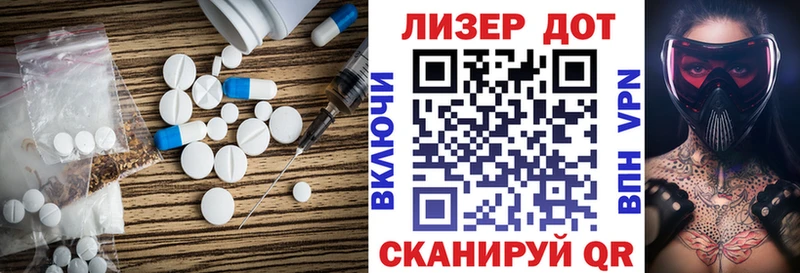 Лсд 25 экстази кислота Аша