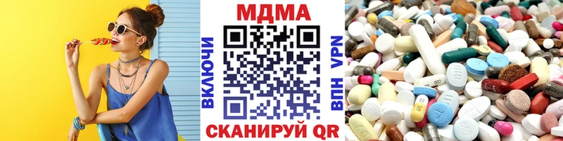 хочу   Аша  MDMA Molly 