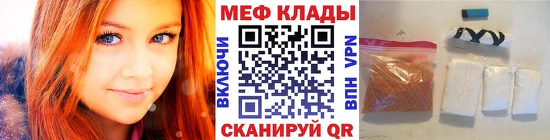 хочу   Аша  Мефедрон мяу мяу 