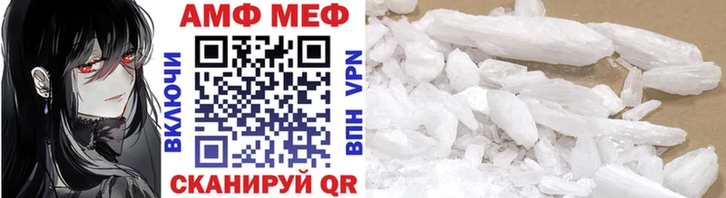 МЕТАМФЕТАМИН Декстрометамфетамин 99.9%  Аша 