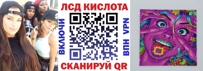 Марки 25I-NBOMe 1,8мг закладка MEGA маркетплейс Аша