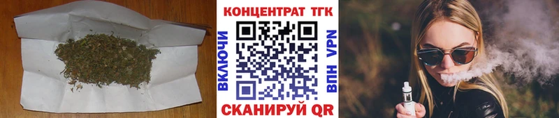 ТГК концентрат  как найти наркотики  Аша 